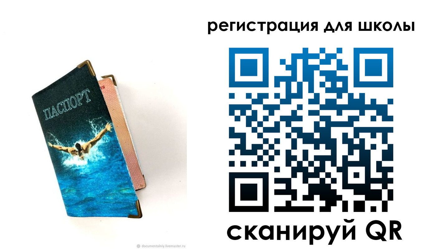 временная регистрация гарантия в Пушкино